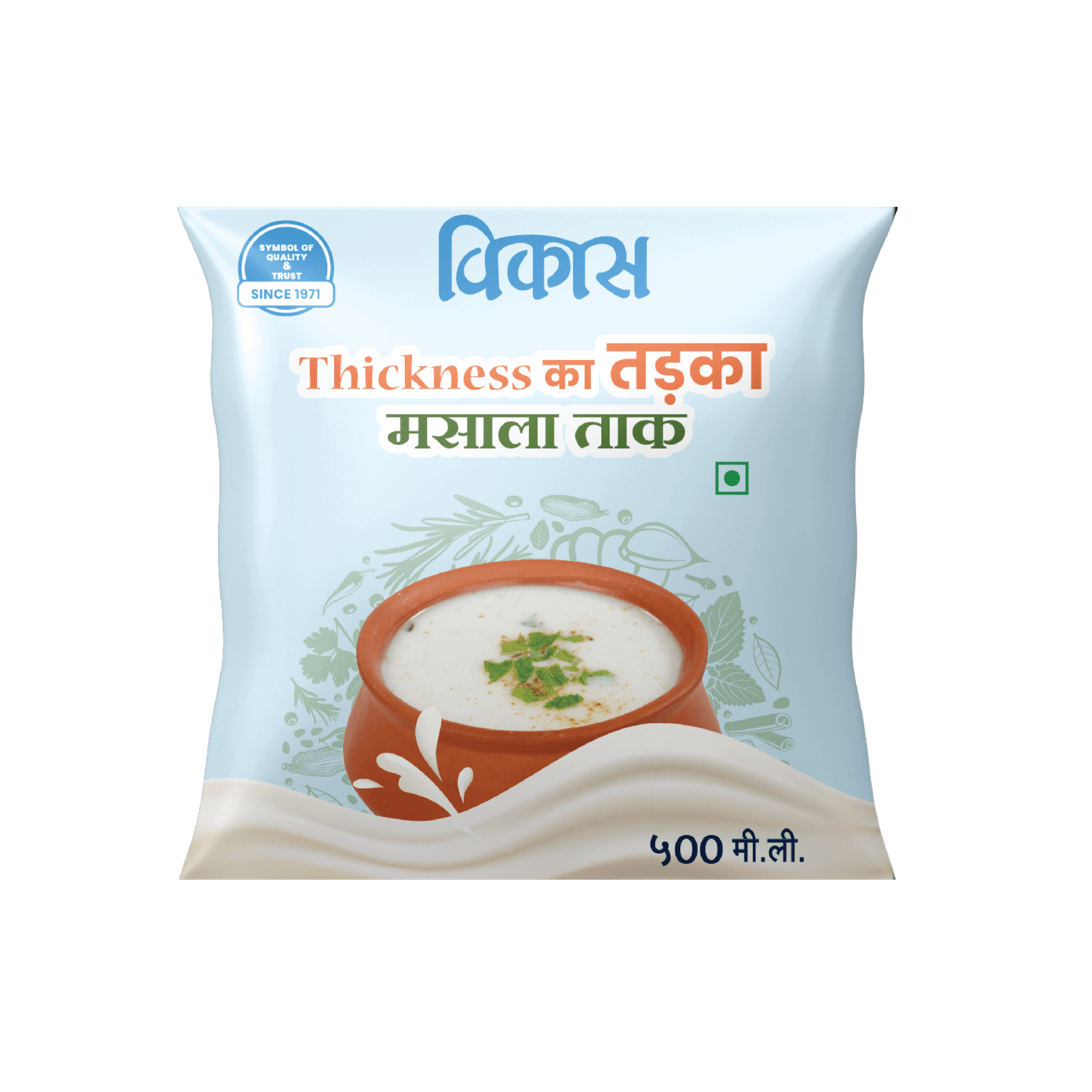 Vikas Masal Tak